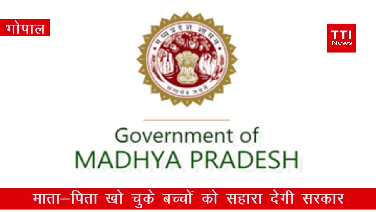 MP Government's Big Decision