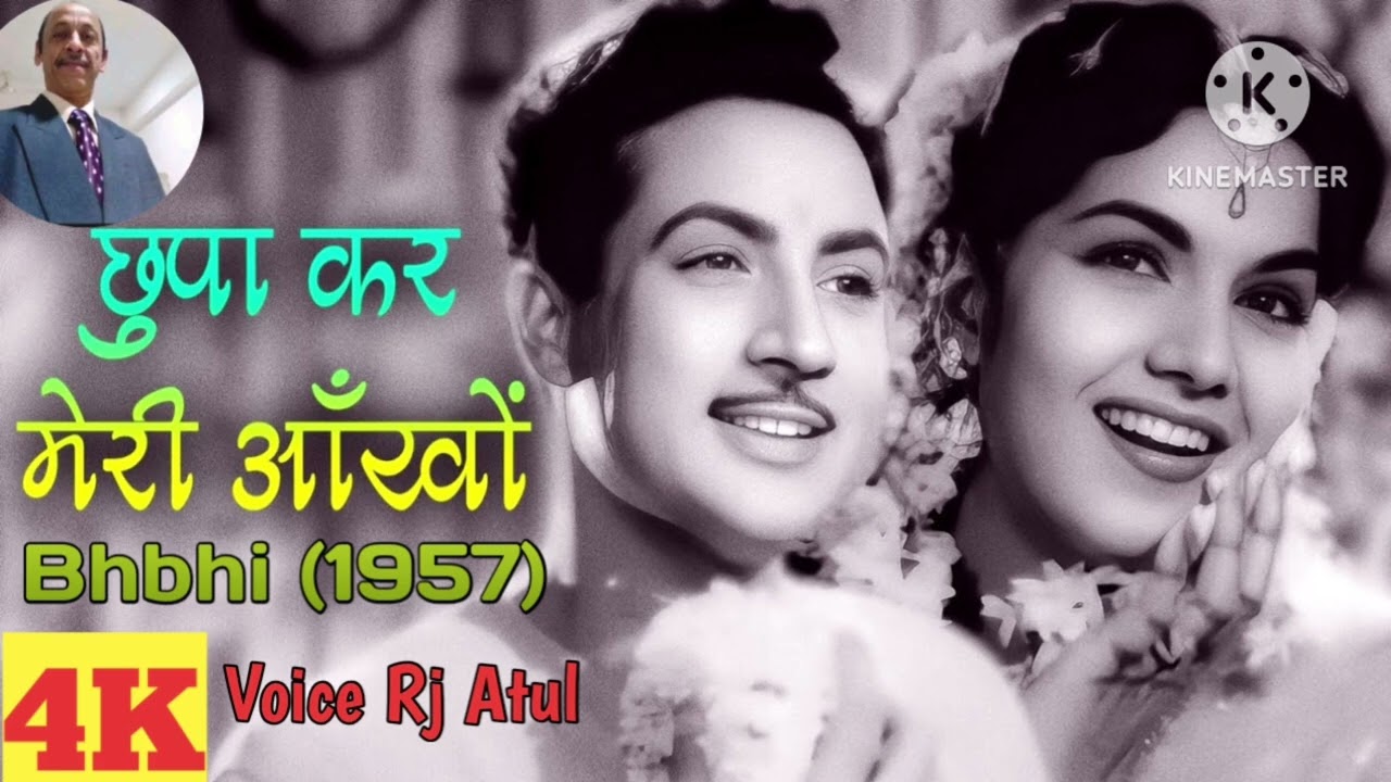 Chupa Kar Meri Aankhon l Bhabhi (1957) l Lata Mangeshkar l Mo. Rafi l Old Bollywood Song