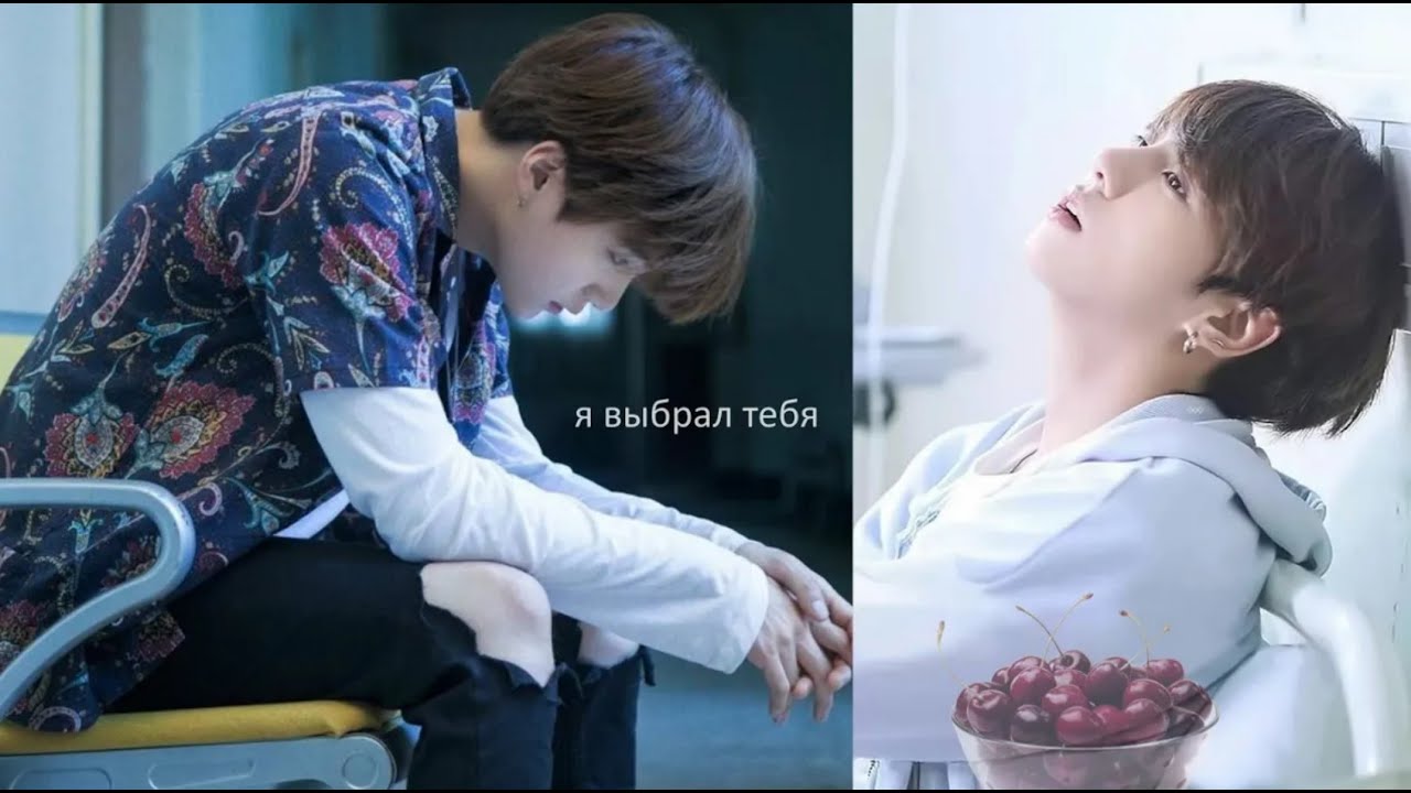 ОЗВУЧКА | Я ВЫБРАЛ ТЕБЯ | от автора Liliya Kim | #Yoonkook