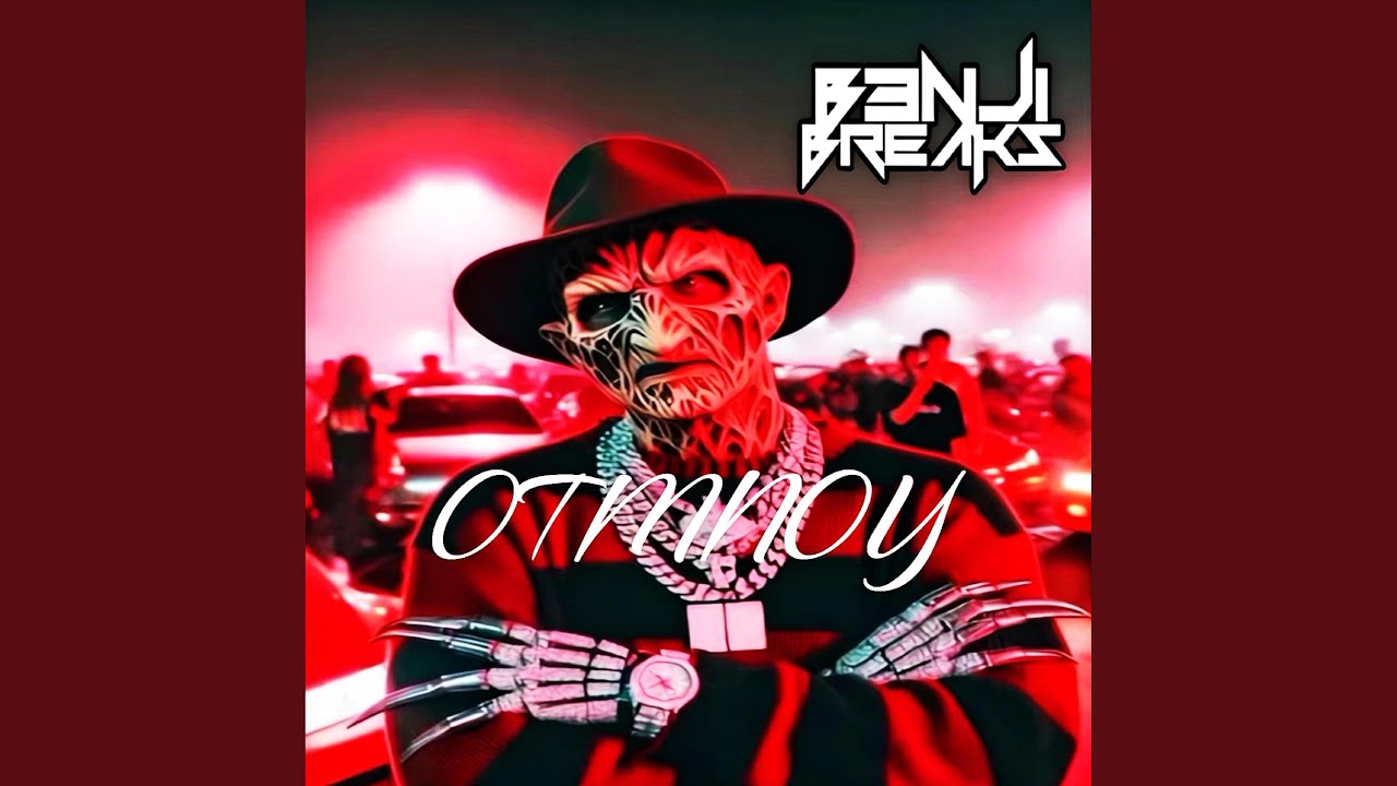 Otmnoy (ViP)