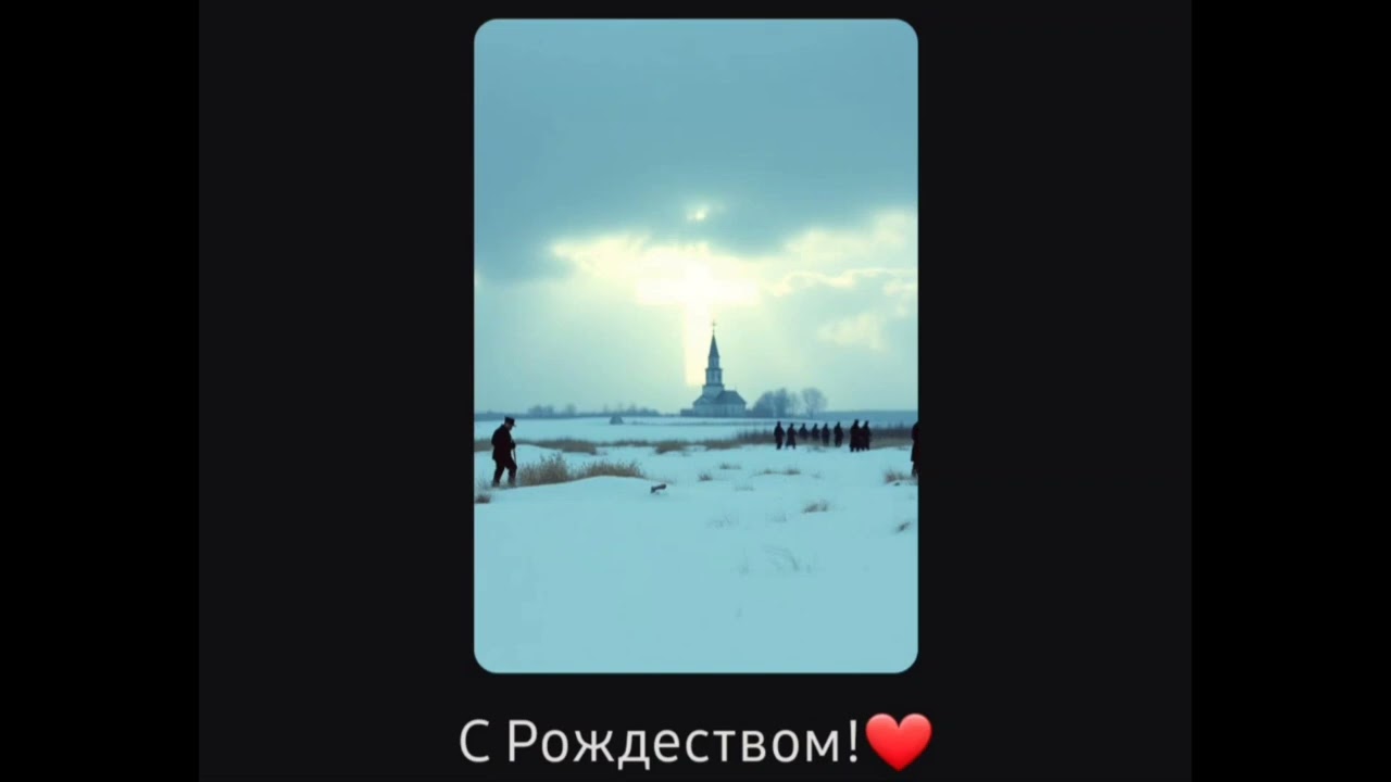 С Рождеством х2. - Pavlo Hubarenko. Українські пісні 2026. Ukraine. plz Subscribe to my channel