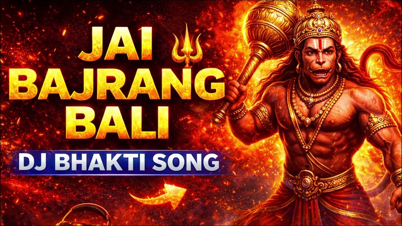 Jai Bajrang Bali 🔱 Hanuman Ji DJ Song | Powerful Bhakti DJ|