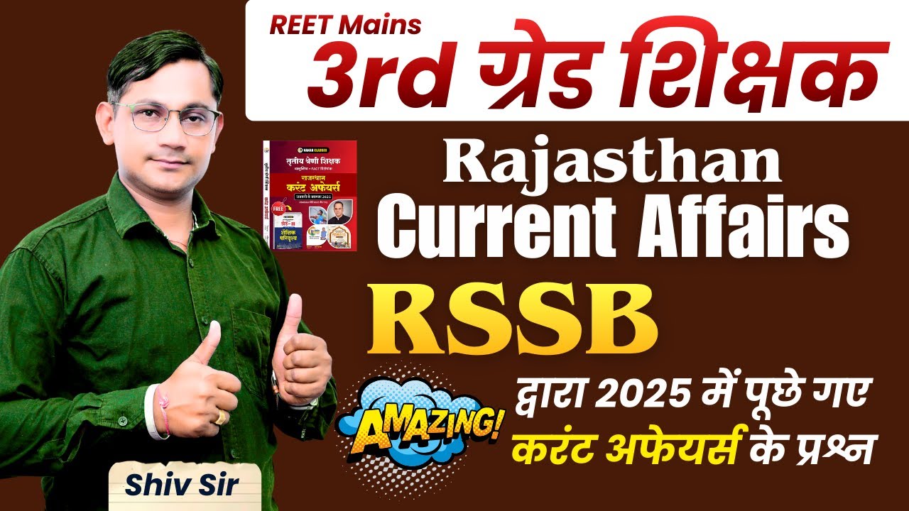 3rd Grade Teacher 2025-26 | Rajasthan Current Affairs | Current Affairs Questions asked by RSSB i...