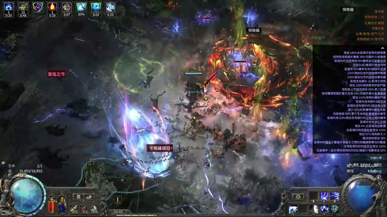 POE2 0.4 女術者 風暴編織者 電球COC 速刷T15 滿詞 滿石碑 刷圖日常#3