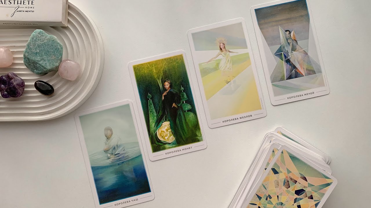 4 королевы | перемены к лучшему 🕊️ что поможет?