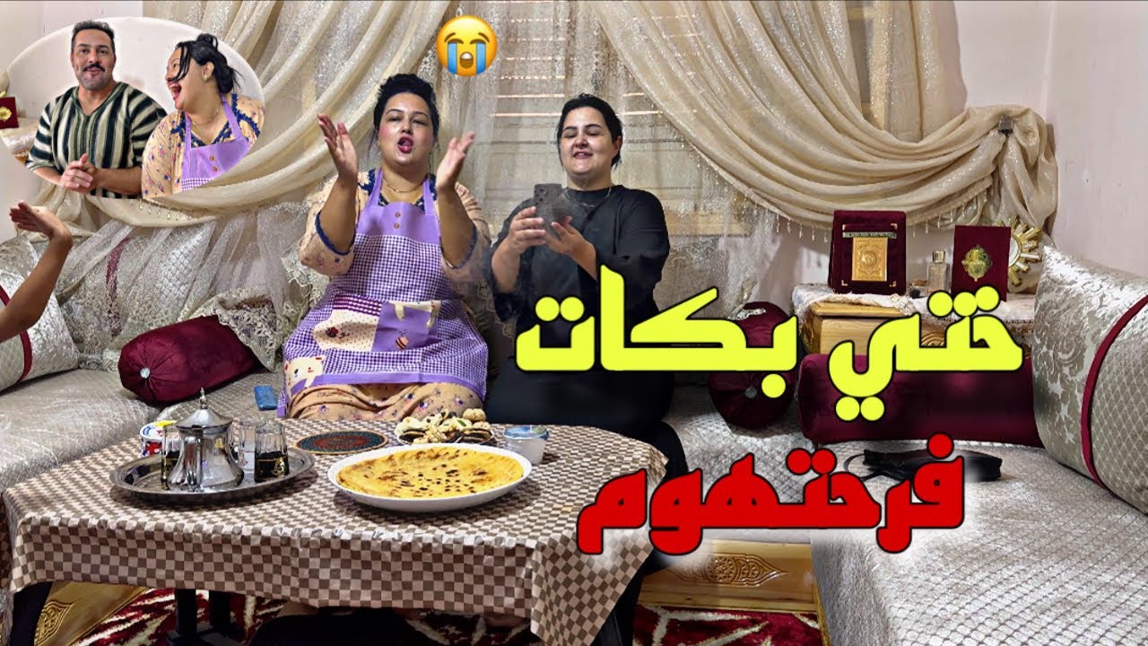 الفرح الكبير قربات ختي فرحتها فدارها موفجأة 🥹