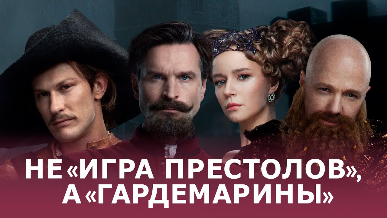 Сериал 