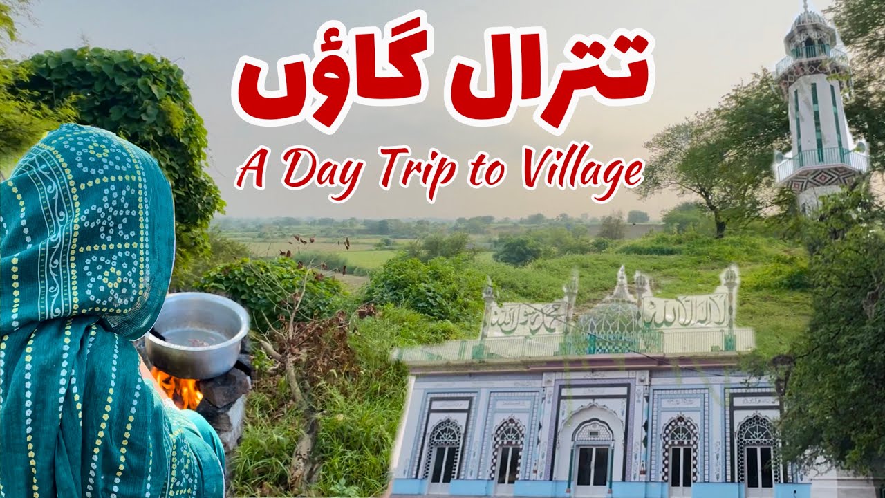 Tatral  Village♥️|| Dayout with Susral and Maiky 😍|| Explore Chakwal ✨