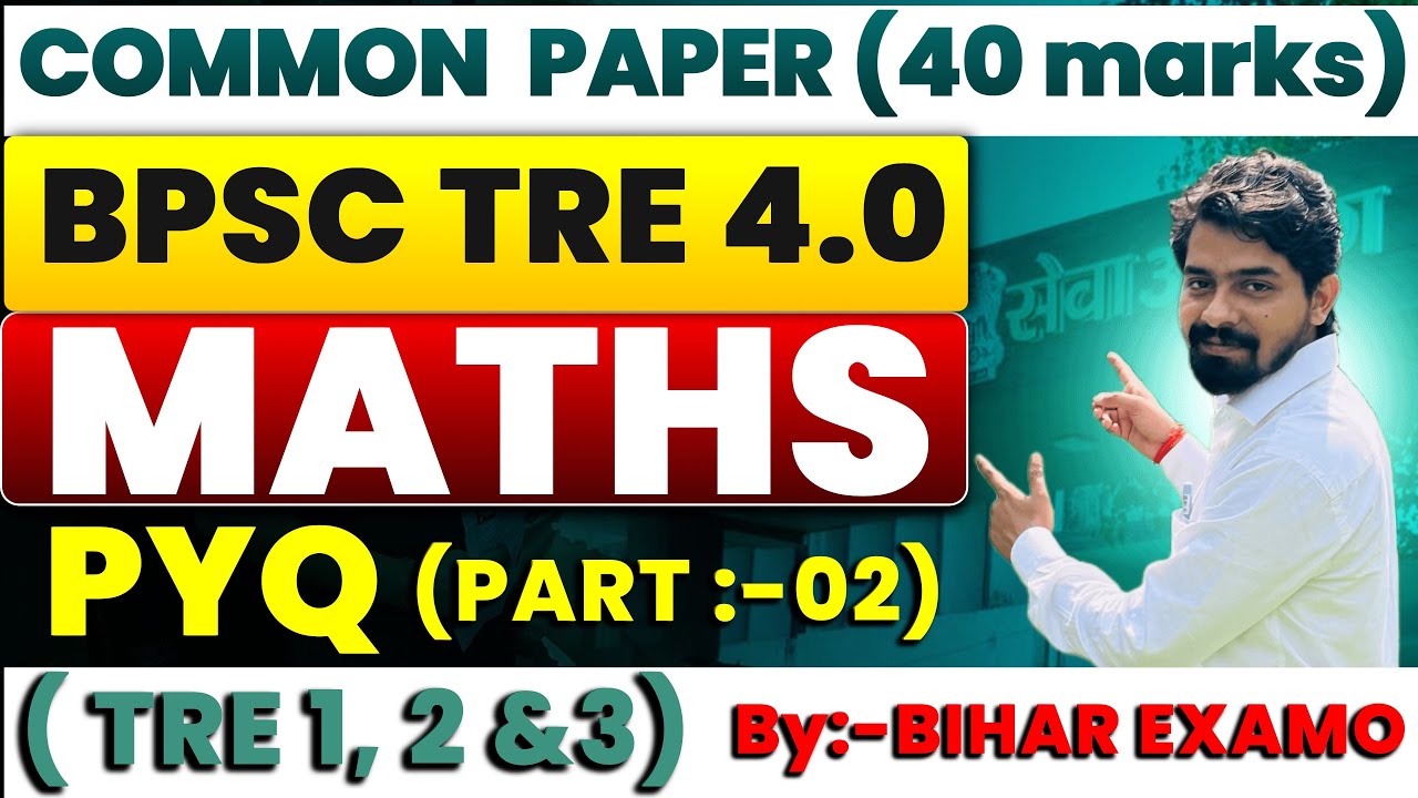 BPSC TRE 4.0 !Maths PYQ (common paper 40 marks) ! Part :-02 ! 