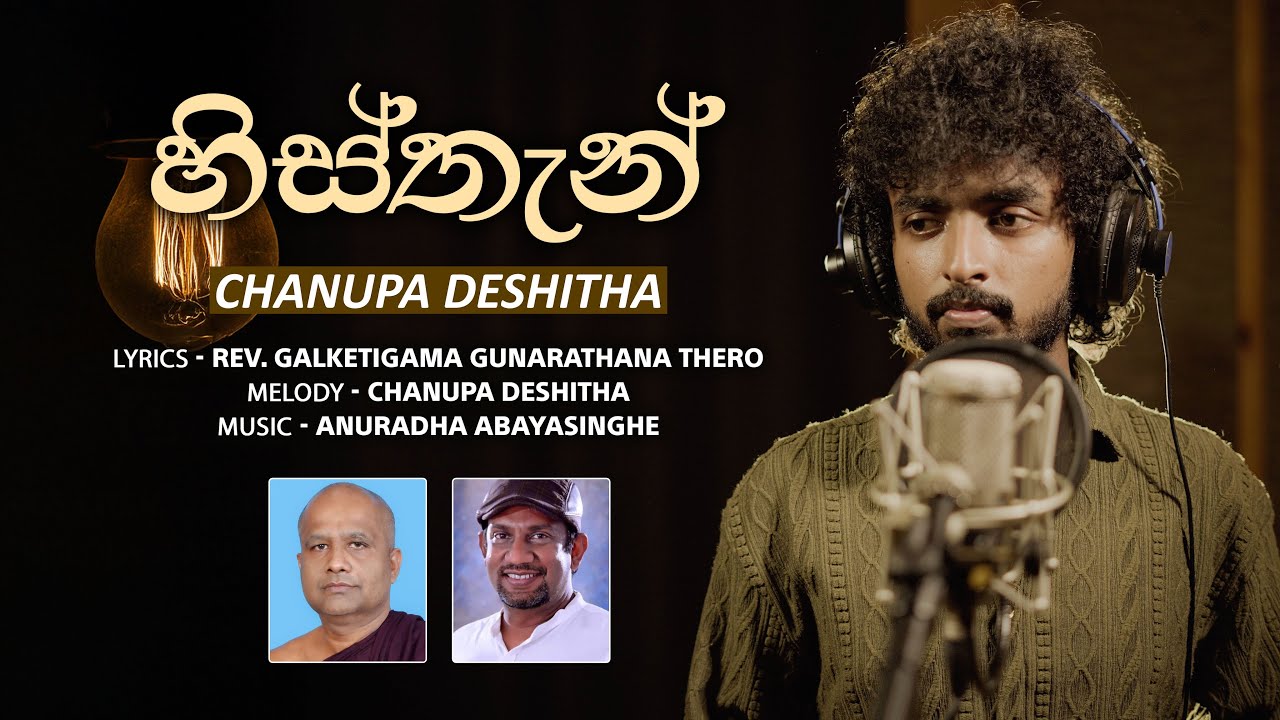HISTHEN (හිස්තැන්)-Chanupa Deshitha Official Music Video 2025