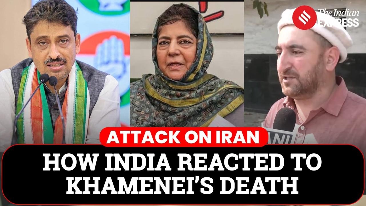 Удар США и Израиля: реакция Индии на смерть Хаменеи | Джамму и Кашмир | Карнатака | Бангалор