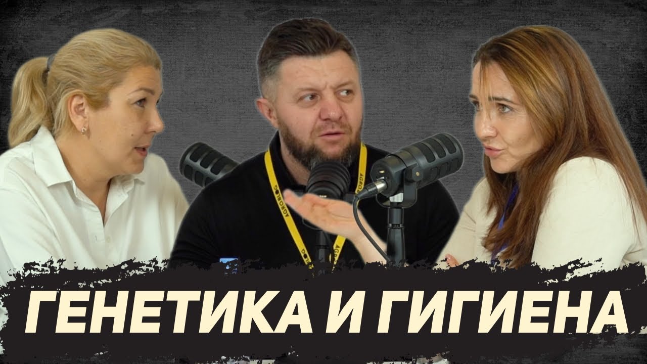Обсуждаем основы животноводства! Это генетика и гигиена в хозяйствах Казахстана и России!