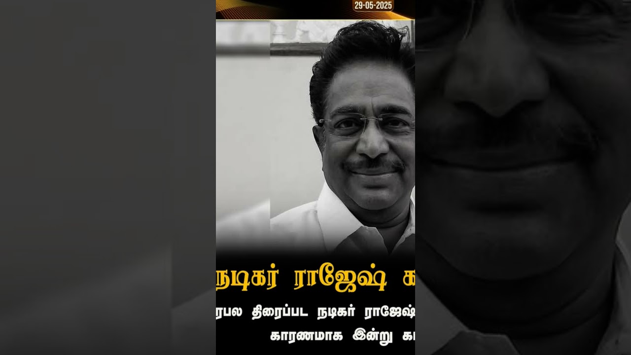 actor rajesh -RIP