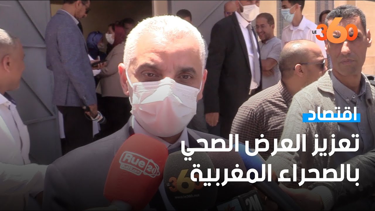 وزير الصحة يتفقد عددا من المشاريع الصحية بالعيون