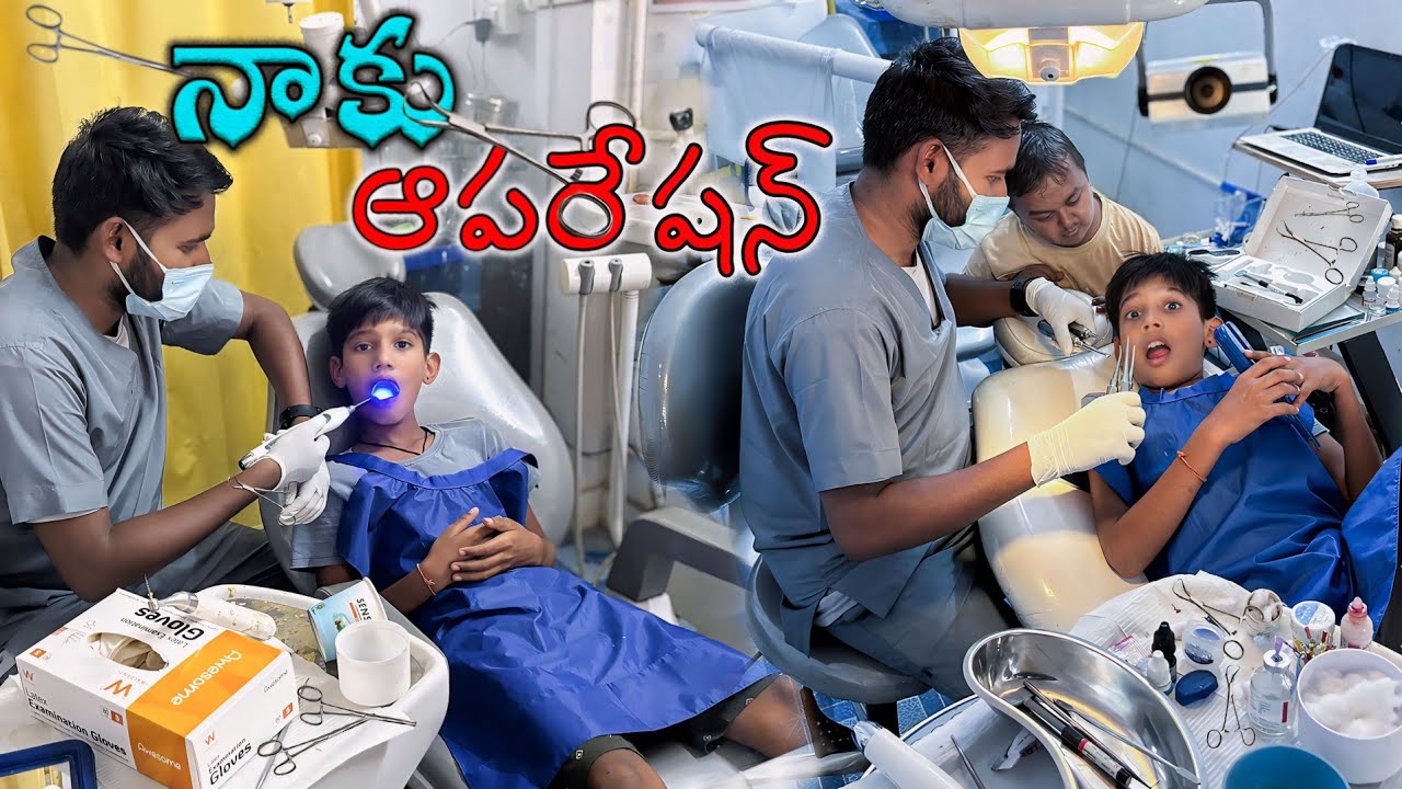 Naku Operation 😂😉|| Village Comedy   Video|| Mana Palle Sithralu