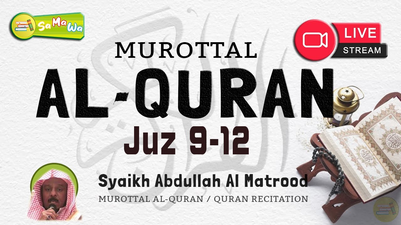 [ Juz 9 - 12 ] Syaikh Abdullah Al Matrood - Murattal Quran Recitation Beautiful