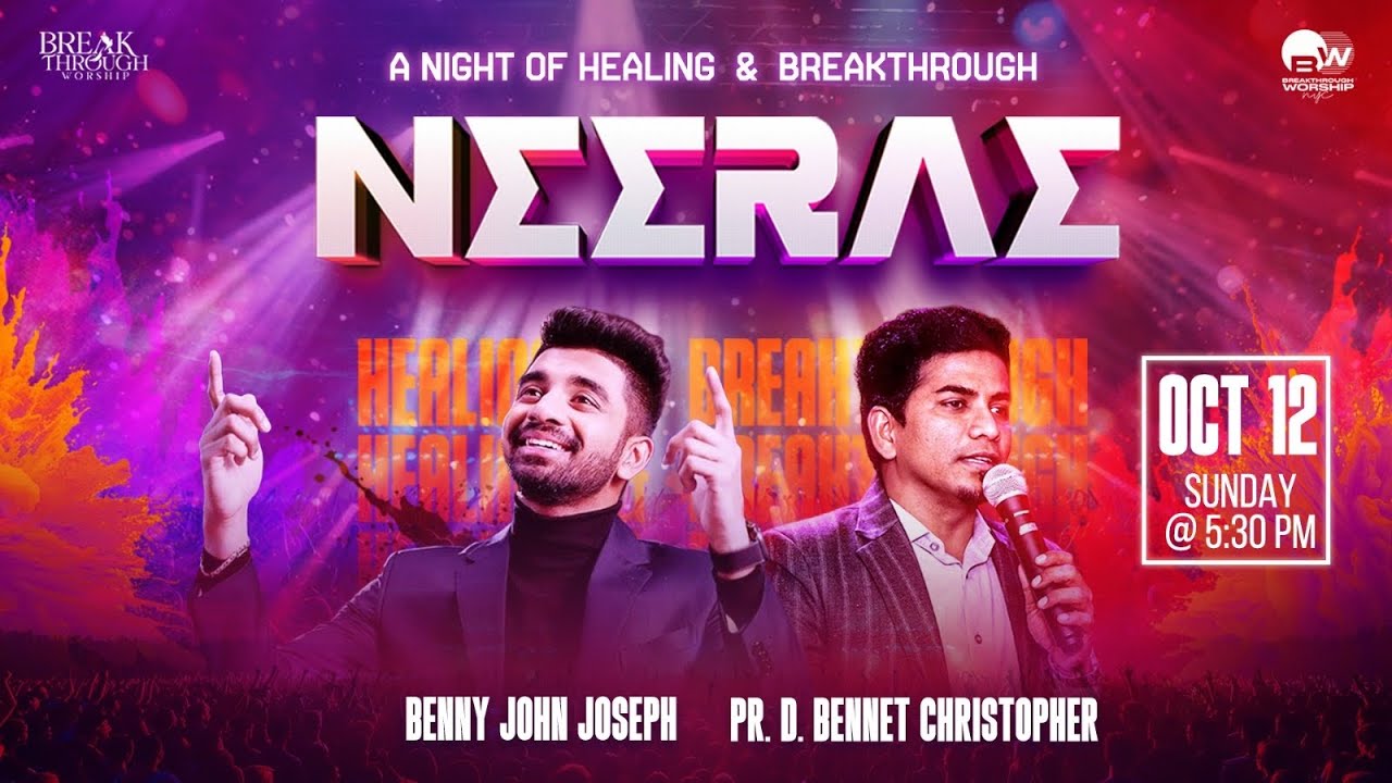 🔴 LIVE | NEERAE–A Night of Healing & Breakthrough | Benny John Joseph & Bennet Christopher | Chennai