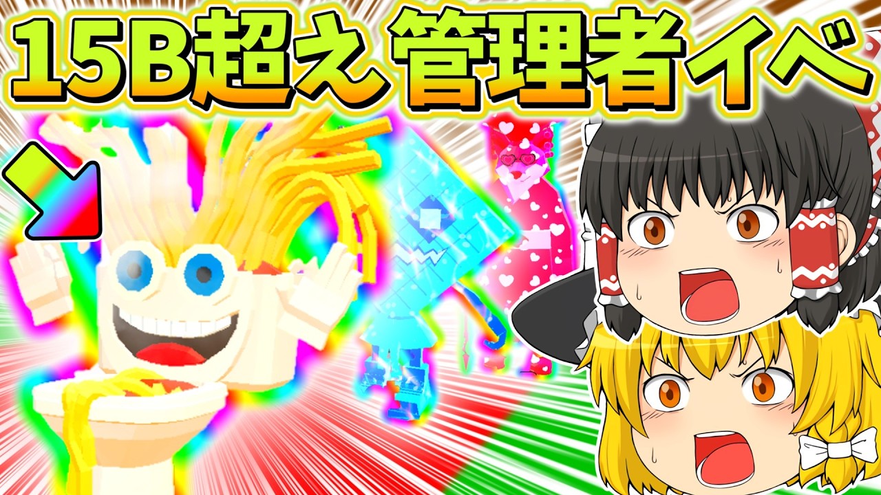 激レアAIモンスターが出まくる100倍ラック＆合成マシーンがやばすぎたwww 【フォートナイト/ブレインロット】【ゆっくり実況】