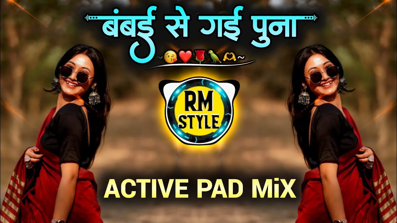 बंबई से गई पूना - Hindi Remix Song | Bambai Se Gai Poona ( Active Pad Mix ) Instagram Trending Song 