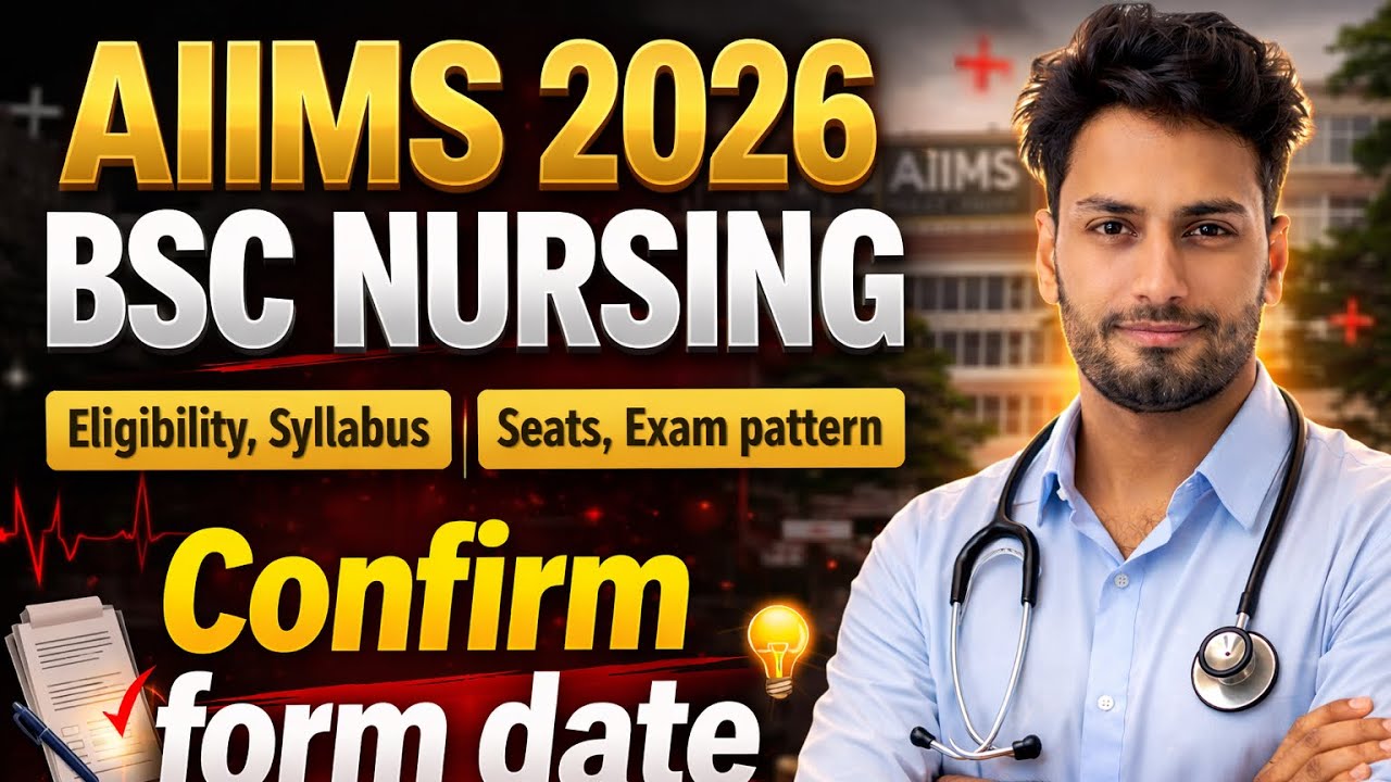 AIIMS BSC Nursing | Form Date Confirm | AIIMS paramedical | AIIMS 2026 | Eligibility, Exam pattern| 