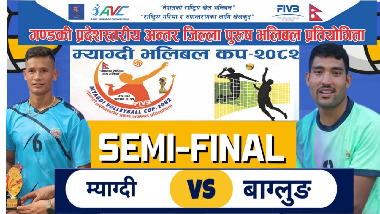 Myagdi vs Baglung -1st Semi-final MT 10/ म्याग्दि भलिबल कप २०८२