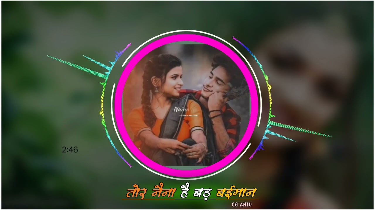 Tor naina he bad baiman raja // तोर नैना हे बड़ बईमान राजा // cg song