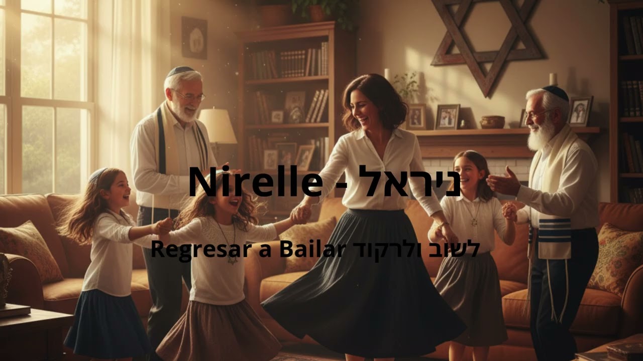 Regresar a Bailar  #hebrew #musica #song #motivation  #hebrew #soulfulmusic  #funkydrumgrooves