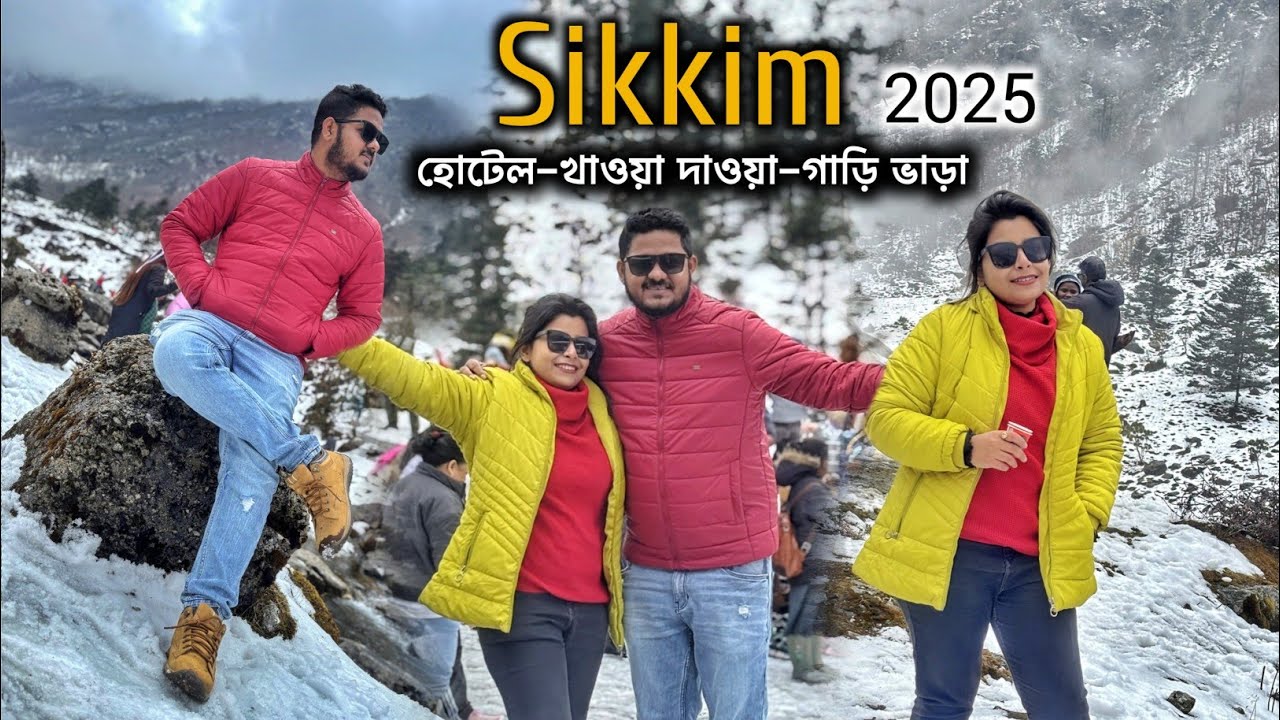 Sikkim tour 2025||শেষ দিনে এমন অভিজ্ঞতা হবে ভাবিনি||changu- Lake Nathula