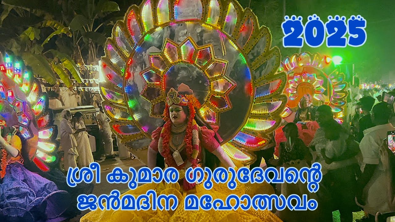 PRDS ഭക്തി ഘോഷയാത്ര #prds #ghoshayathra
