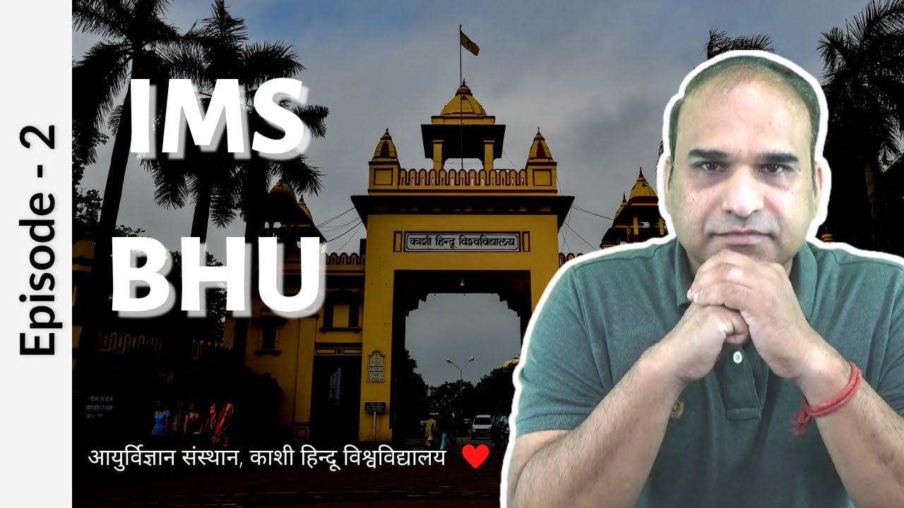 ❤️Institute of Medical Sciences BHU | NEET | Cutoff | Fee | Facilities | Detailed Information | NEET