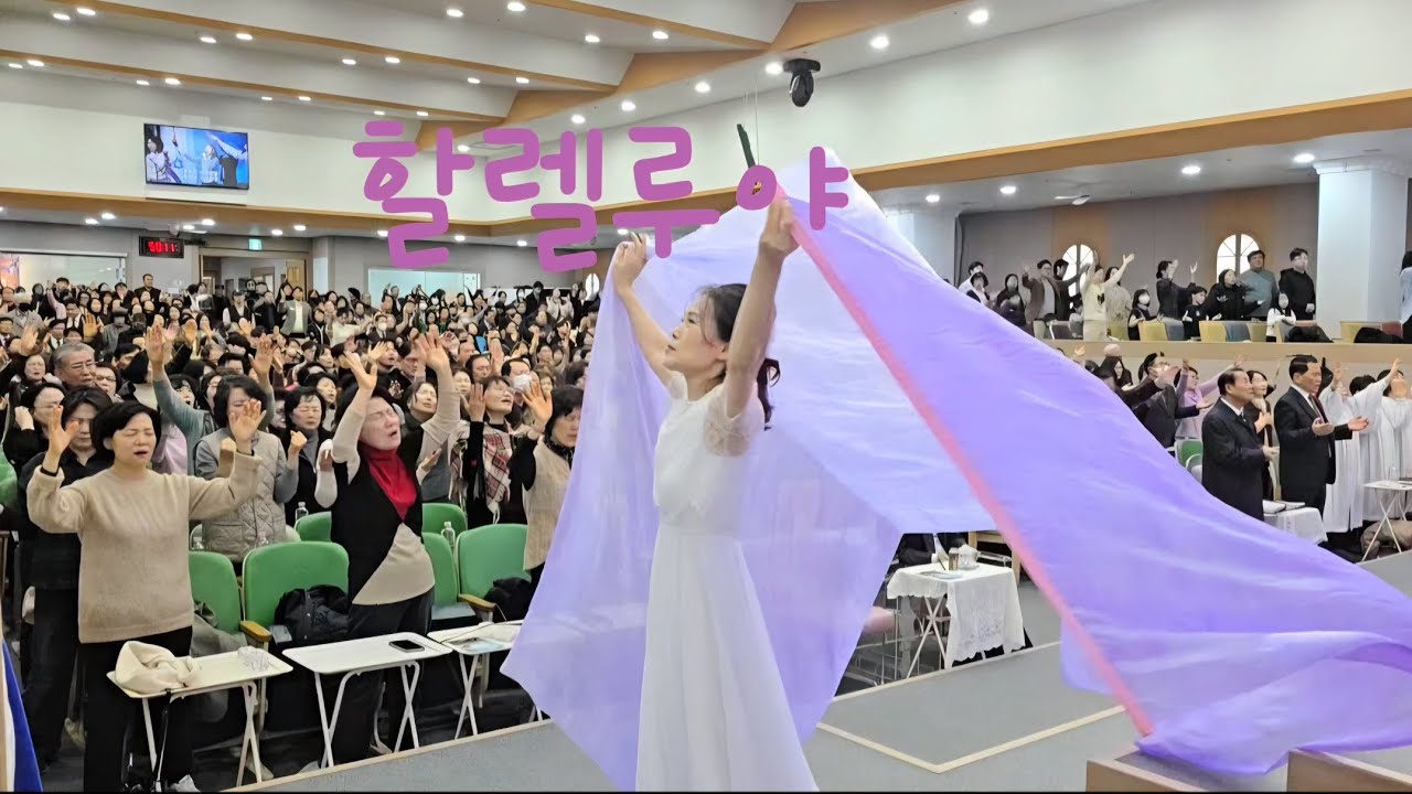 할렐루야 #깃발워십 #worship flags # 싯딤나무주혜 #코뿔소tv #서울김포영광교회 #마라나타 #성령임지니