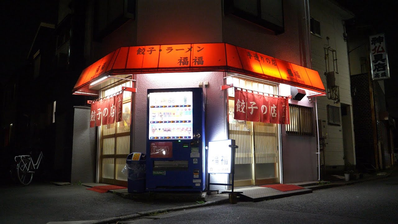 常連さんから有名人まで通っちゃう！夫婦で営む人情町中華に1日密着！