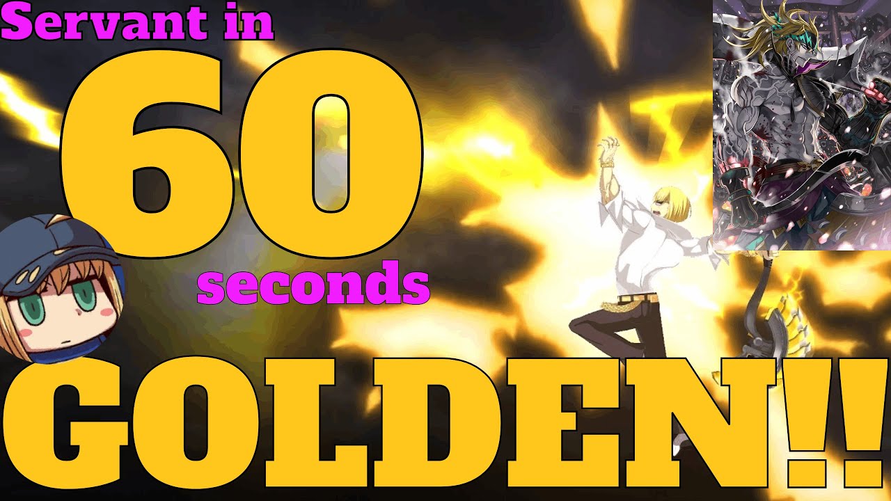 Is Berserker Kintoki WORTH rolling for FGO servant in 60 seconds