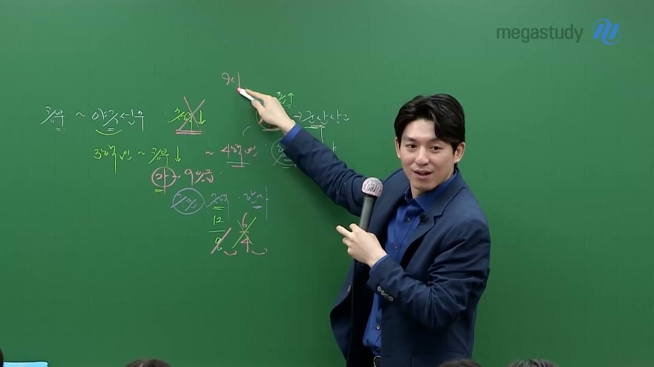 [메가스터디] 국어 박석준쌤 - 야구선수였던 열등생에서 우등생이 되기까지