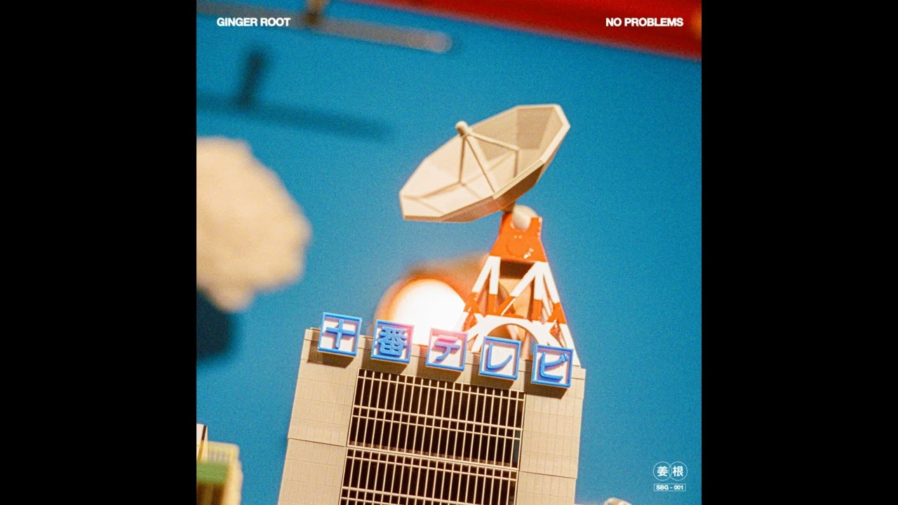 Ginger Root &ndash; No Problems