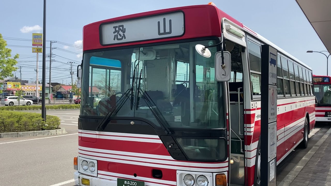 下北交通バス 前面展望 車窓 下北駅前・むつBT→恐山/ 恐山線 下北駅前1115発