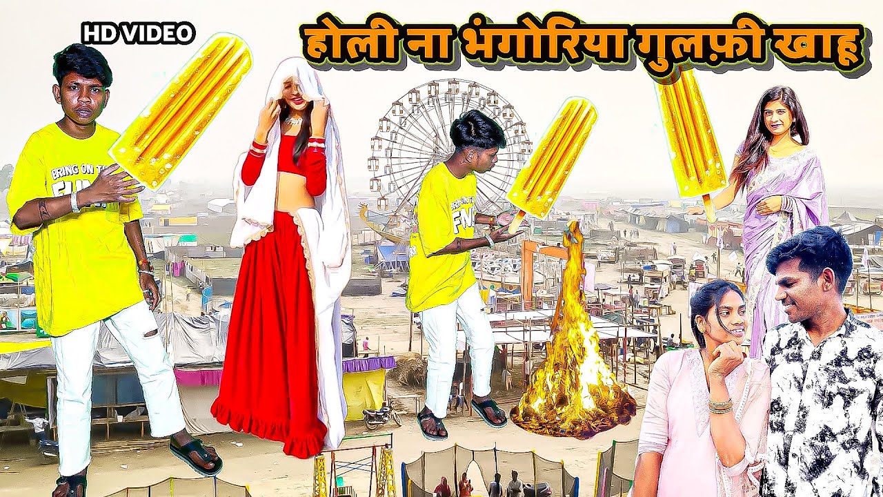 Subhash vasuniya-holi na bhangiriya ma gulafi khahu- Subhash vasuniya timli Dinesh Vasuniya dance