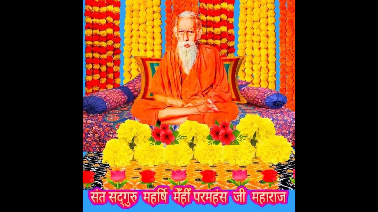Santmat Satsang Gyan 23.01.26