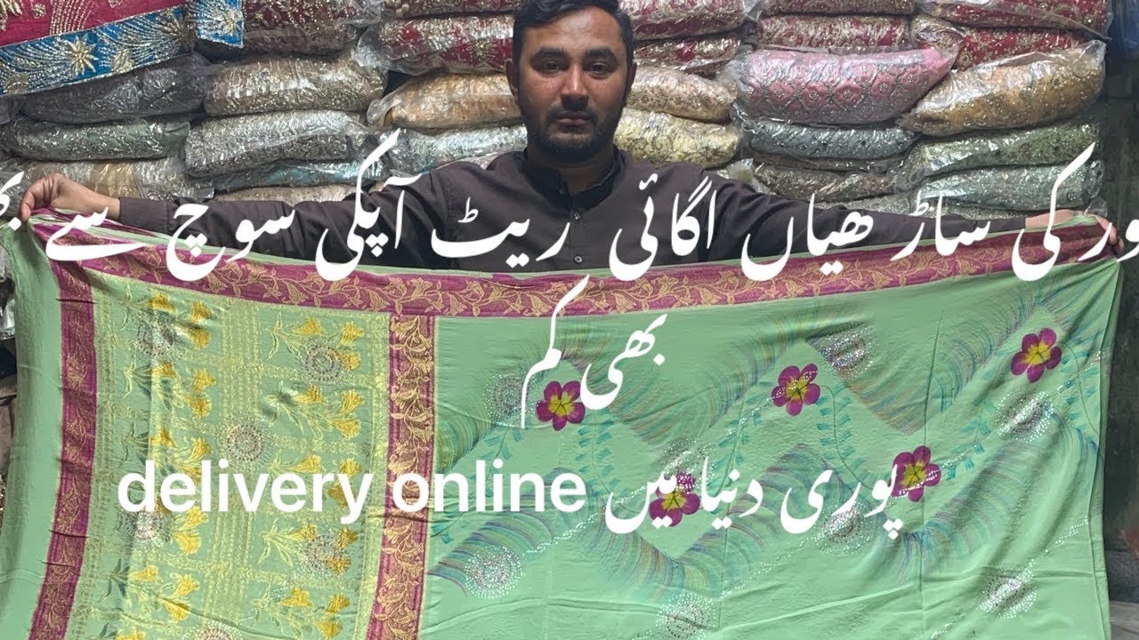 KHAWAJA lahnga house c1188 Goumti bazar range Mehal Lahore umair ali 03104492320