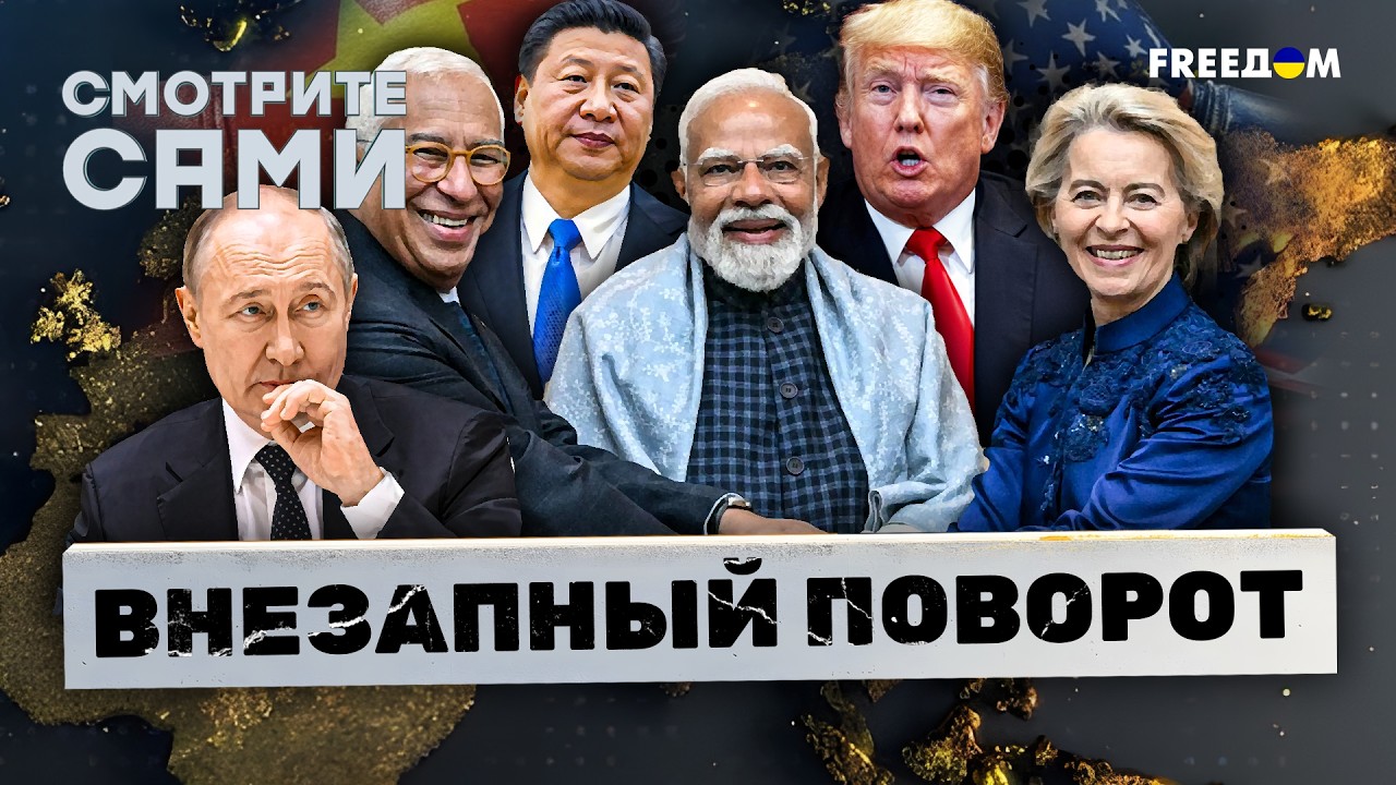 НЕФТЯНОЙ РАЗВОРОТ! Индия КИНУЛА Путина! Пекин БРОСИЛ Венесуэлу ради Канады. СТРАШНЫЙ удар по ТРАМПУ