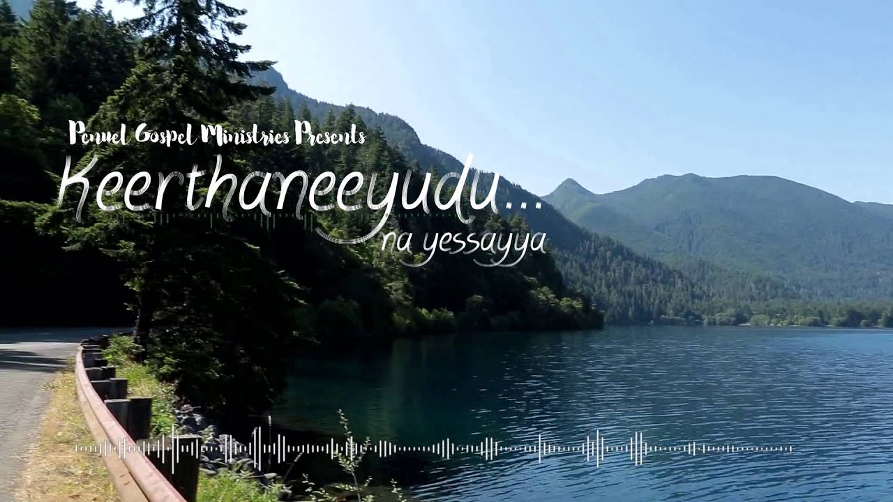 Keerthaneeyuda keerthinthunu Song by: Joshua Deeven