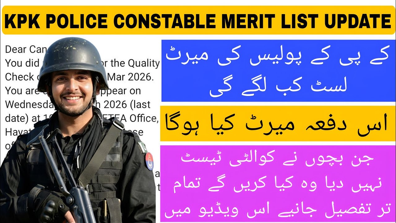 Kpk police meritlist update and expected merit complete guide in this video | 2026 | BEAST JOBS