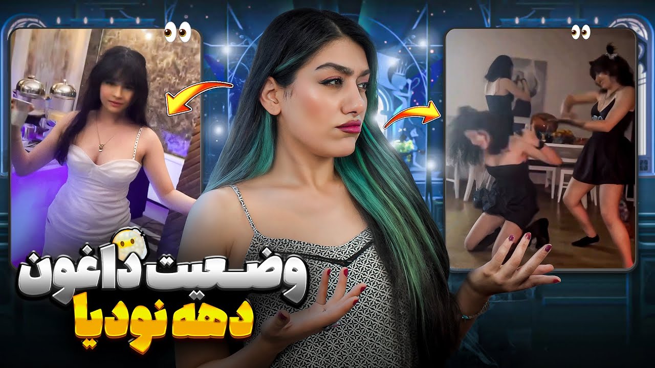 پارتی شبانه دهه نودیا❌اینا واقعا دهه نودین❌