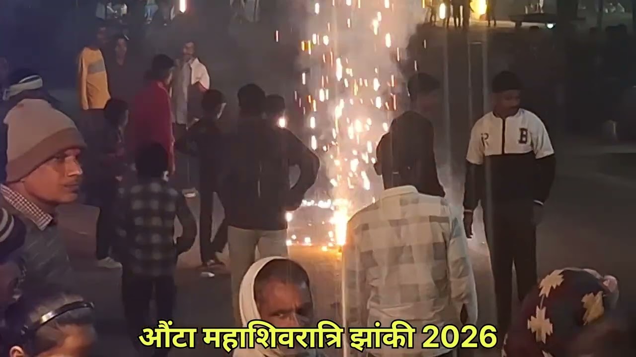 औंटा में महाशिवरात्रि के अवसर पर निकाली गयी झांकी, भंडारे में शामिल हुए हज़ारों लोग... #Mokama #Aunta