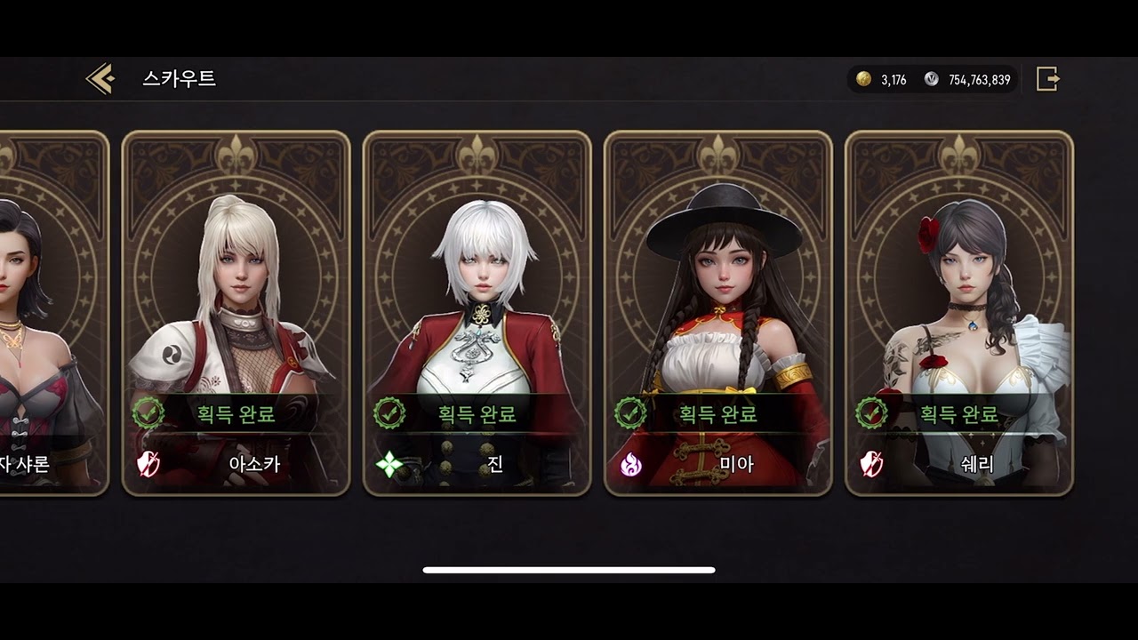 Granado Espada m Hero City 5