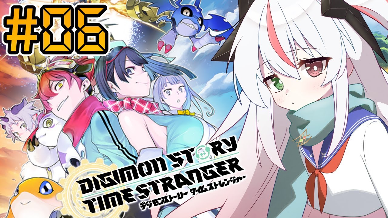 #06【デジモンストーリー タイムストレンジャー】また東京がえらいことなっとる！【鏡宮ちるは / Vtuber】