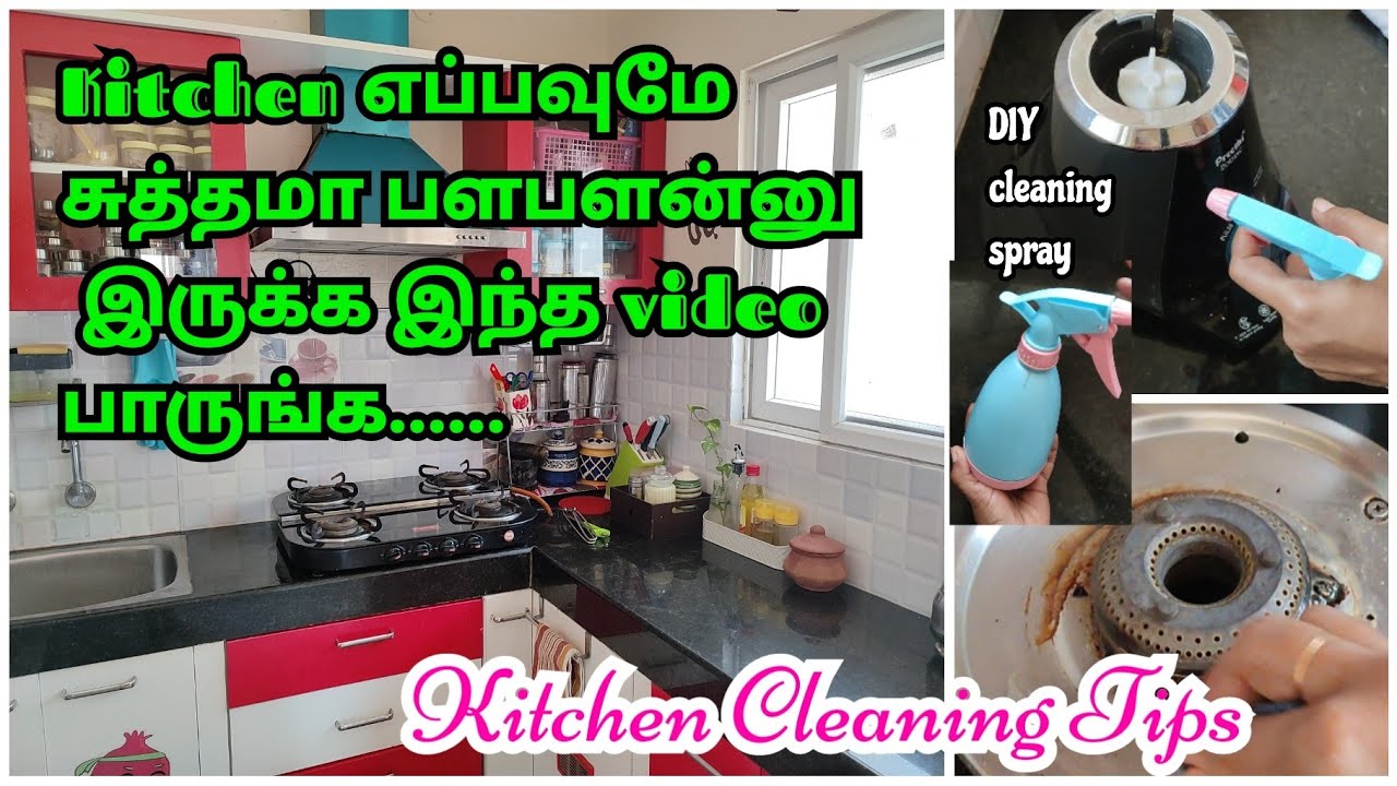Kitchen cleaning tips and tricks in tamil | Magic cleaning spray for kitchen |Clean kitchen Habits😊