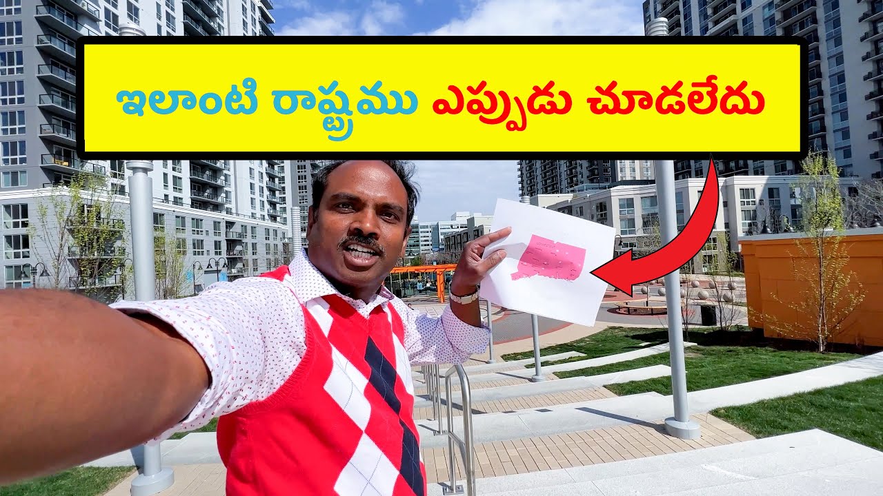 Telugu Vlogs: USA Top Places in Beautiful Connecticut (Yale, Student Life, Fees, Downtowns, Rivers)
