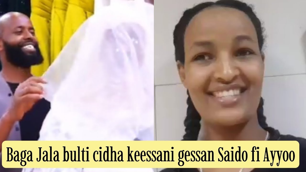😱Baga geessan  jala bulti cidha keessanii Saidoo fi Ayyuu