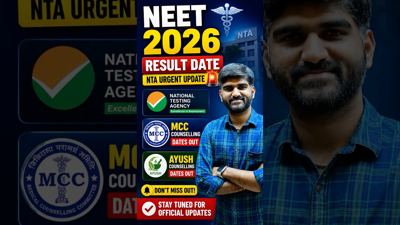 NEET 2026 Result NTA Urgent Update✅ | MCC & AYUSH Counselling | NEET 2026 Result Date | Answer Key